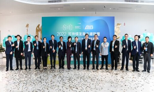 可持续发展联盟走进盛鸿国际，携手价值链上下共谋双碳目标实现路径