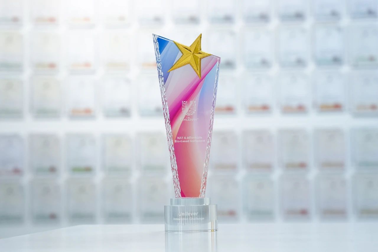 盛鸿国际生物荣获联合利华创新挑战赛奖项