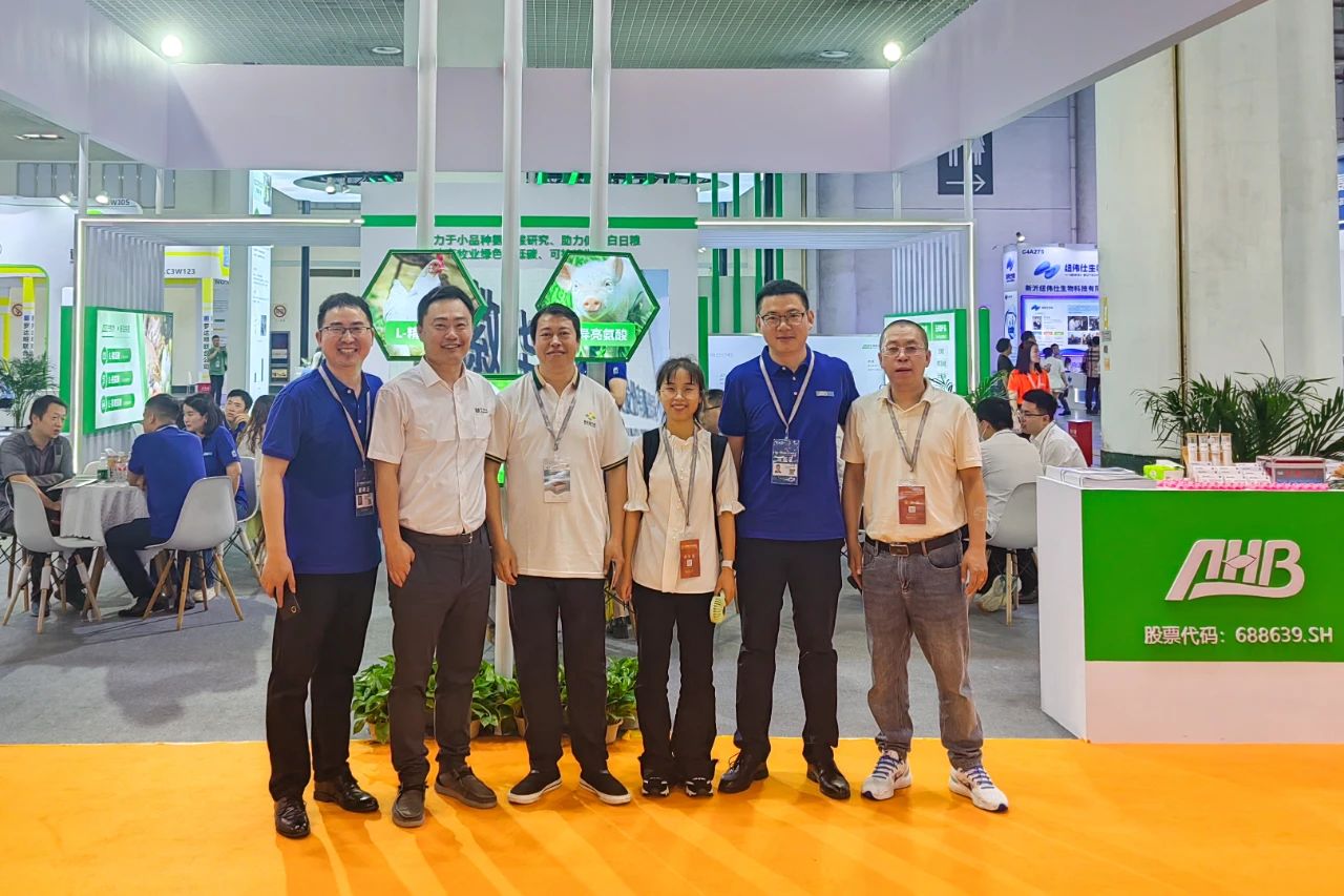 盛鸿国际生物亮相2024中国饲料工业展，以绿色创新共筑动物营养新生态