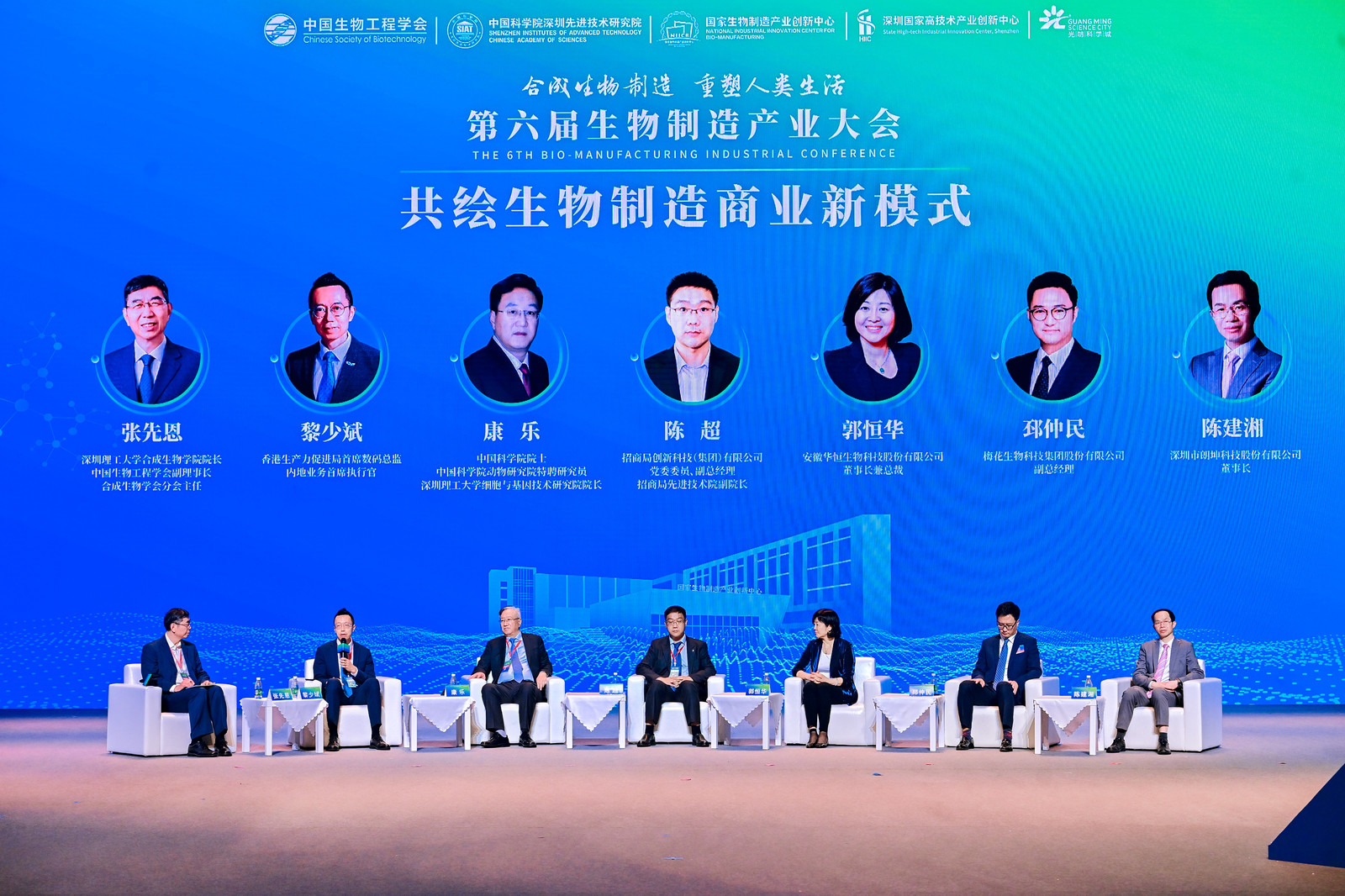 首批签约！盛鸿国际生物入驻国家生物制造产业创新中心，以创新实力锚定产业核心